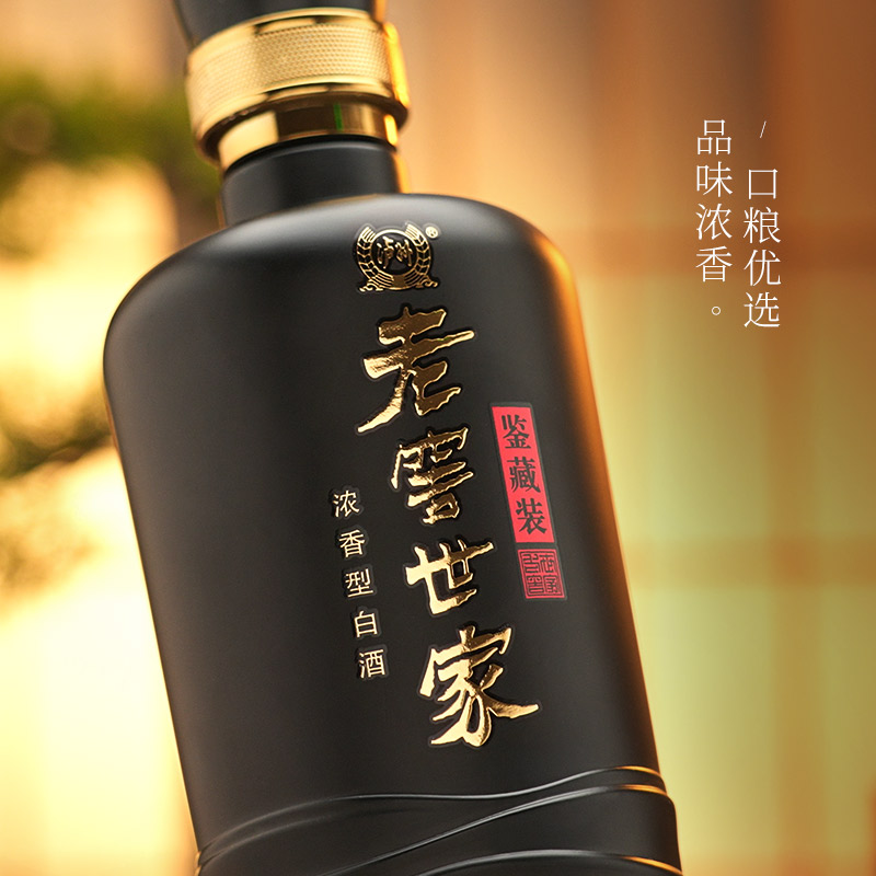 88VIP：泸州老窖 世家鉴藏双瓶白酒 52%vol 浓香型 500ml*2瓶 94.05元