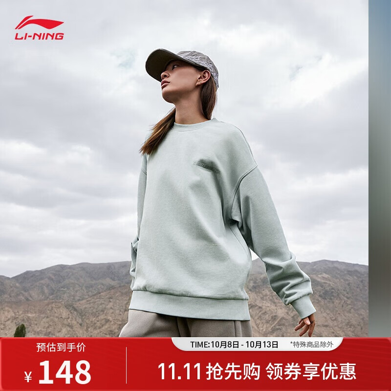 LI-NING 李宁 CF溯丨卫衣情侣款24秋季新款户外运动宽松套头上衣AWDUF97 148元（