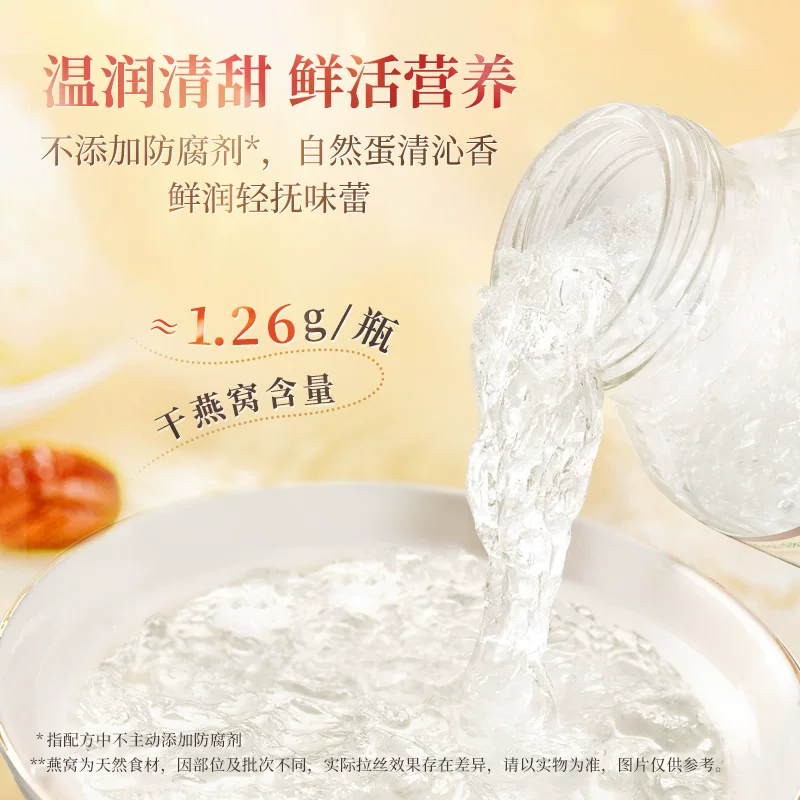 双莲 泰国进口双莲即食燕窝孕妇孕期营养45ml*6瓶正品礼品送礼 75.05元 - 86线报