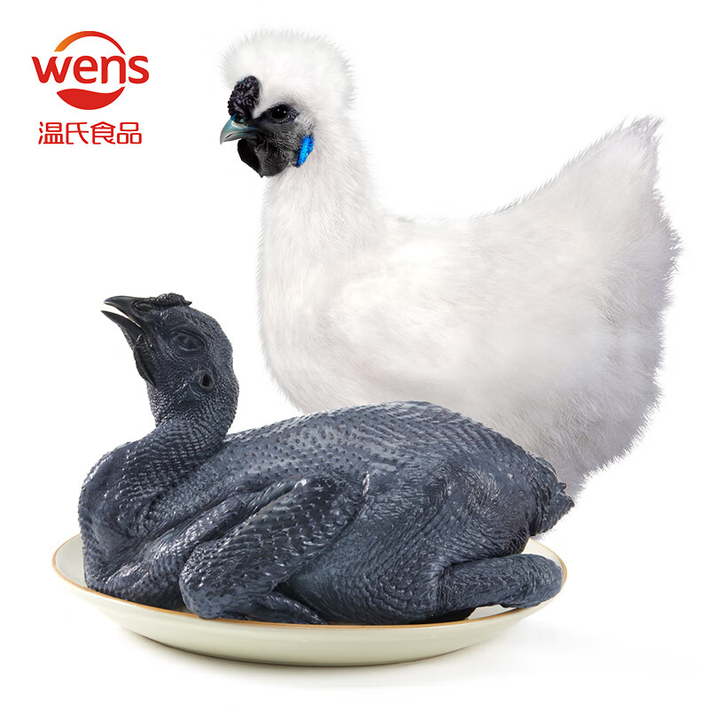 WENS 温氏 广东供港白凤乌鸡2kg（1kg*2）月子餐鸡汤110天以上 源头直发 64.9元
