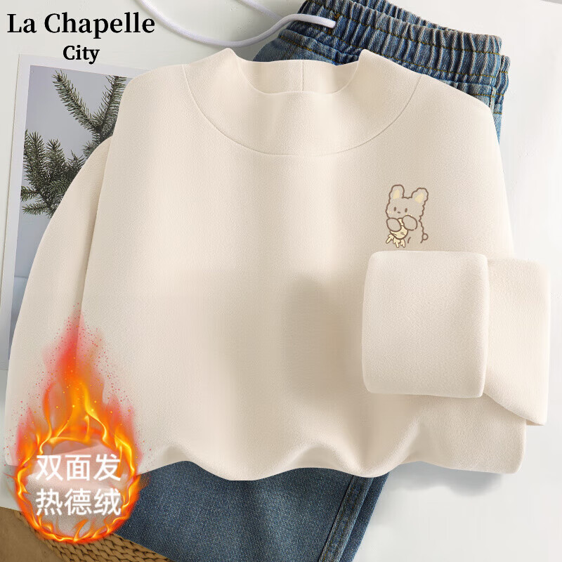 La Chapelle City 拉夏贝尔 德绒 打底衫 女款 冬季 22.4元（需买2件，需用券）