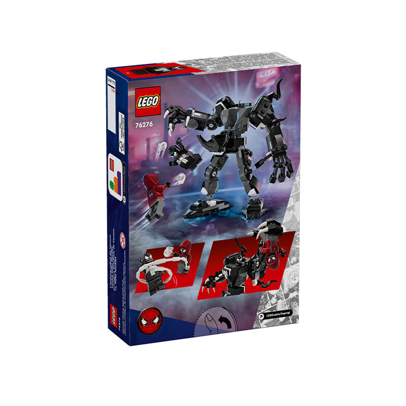 LEGO 乐高 超级英雄系列 76276毒液机甲男孩女孩拼装积木送人礼物 92元