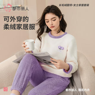 都市丽人 女士睡衣套装纯色 30.85元 - 86线报 都市丽人 女士睡衣套装纯色 30.85元 - 86线报