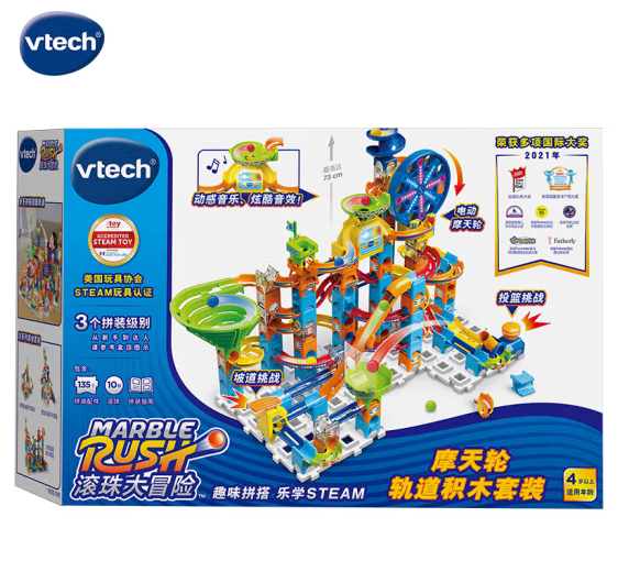 vtech 伟易达 积木玩具电动摩天轮轨道套装大颗粒拼装STEAM4岁 344元（需用券