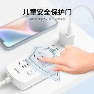 喜美诺 插座面板多孔排插长线多用功能家用宿舍拖接线板电插板带线 11.9元 - 86线报 喜美诺 插座面板多孔排插长线多用功能家用宿舍拖接线板电插板带线 11.9元 - 86线报