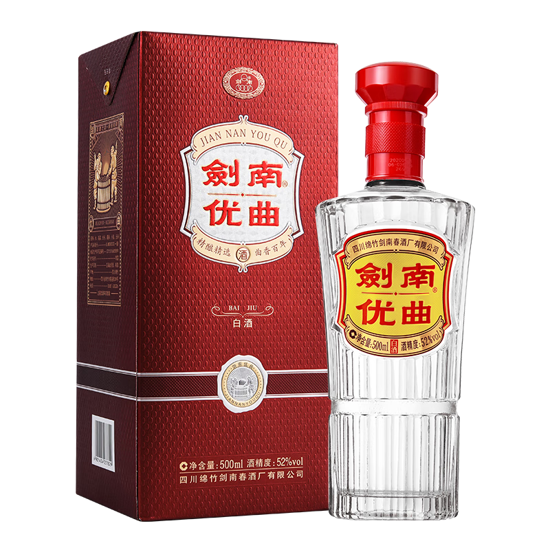 剑南春浓香型白酒 52度 500mL 1瓶 剑南优曲 59.6元（需试用）