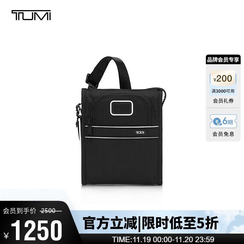 PLUS会员：TUMI 途明 男士单肩包 黑色022303110DWOE 1225元