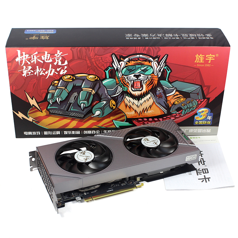 旌宇 RTX4050M 6G 显卡 2299元