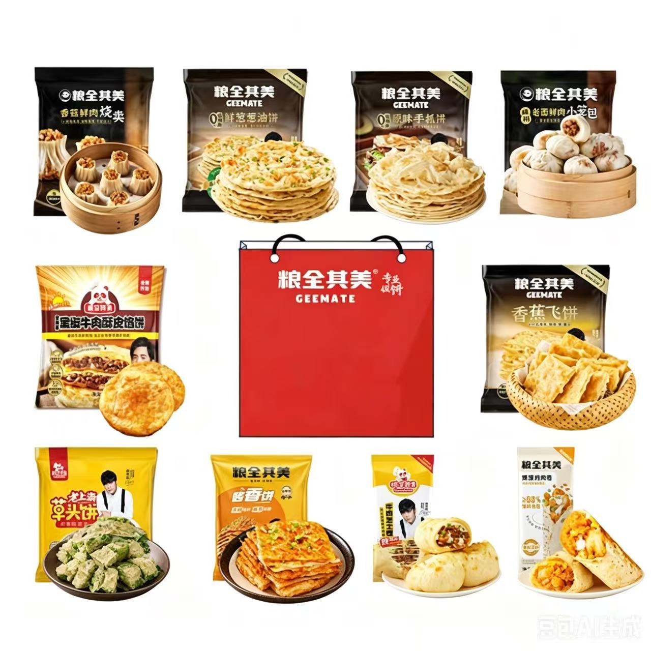 粮全其美 早餐半成品 手抓饼馅饼鸡肉卷酱香 任选 9.9元（需买6件，需用券