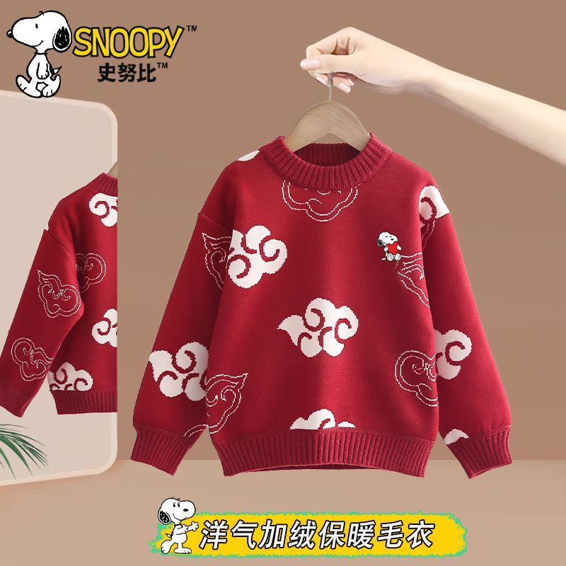 SNOOPY 史努比 儿童加绒拜年服毛衣 37.5元（需用券）