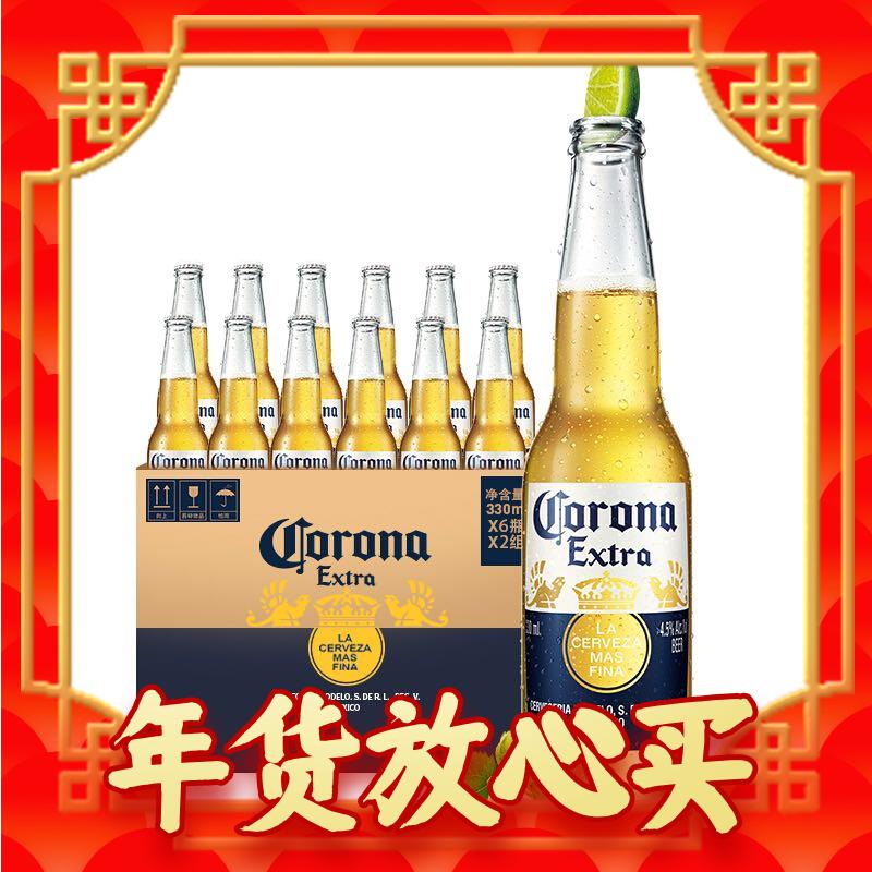 Corona 科罗娜 啤酒 拉格啤酒 墨西哥风味 惬意时刻 330ml*12瓶 整箱装 61元（需