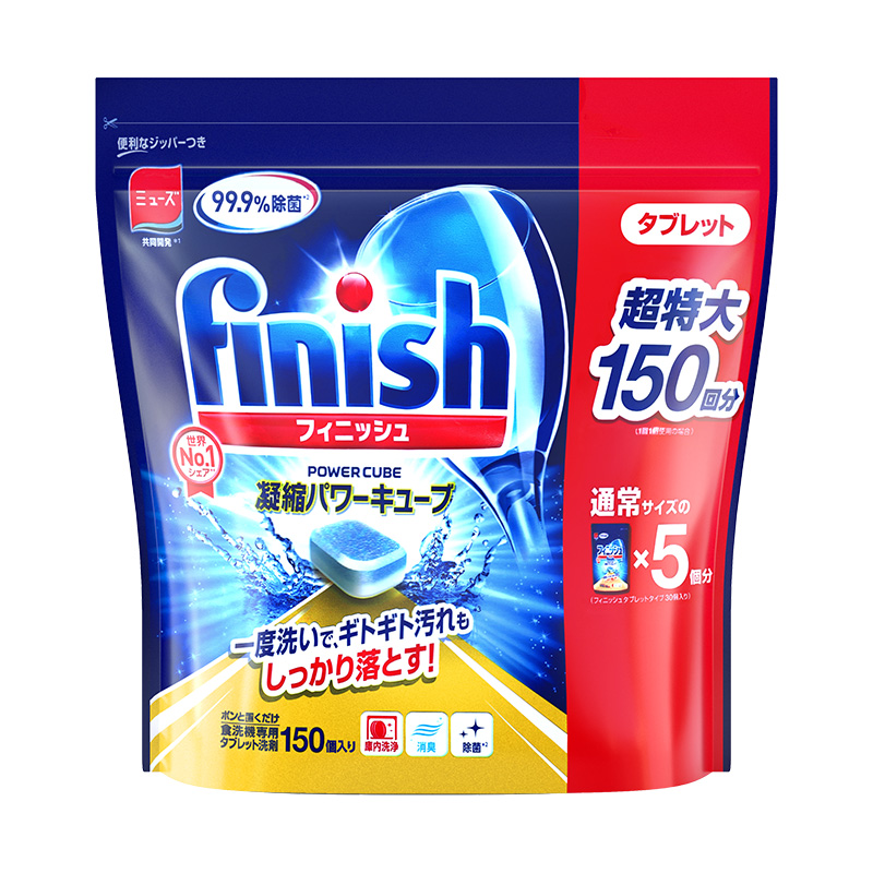 finish 亮碟 三效合一 小型洗碗块150颗 73.47元（需用券）