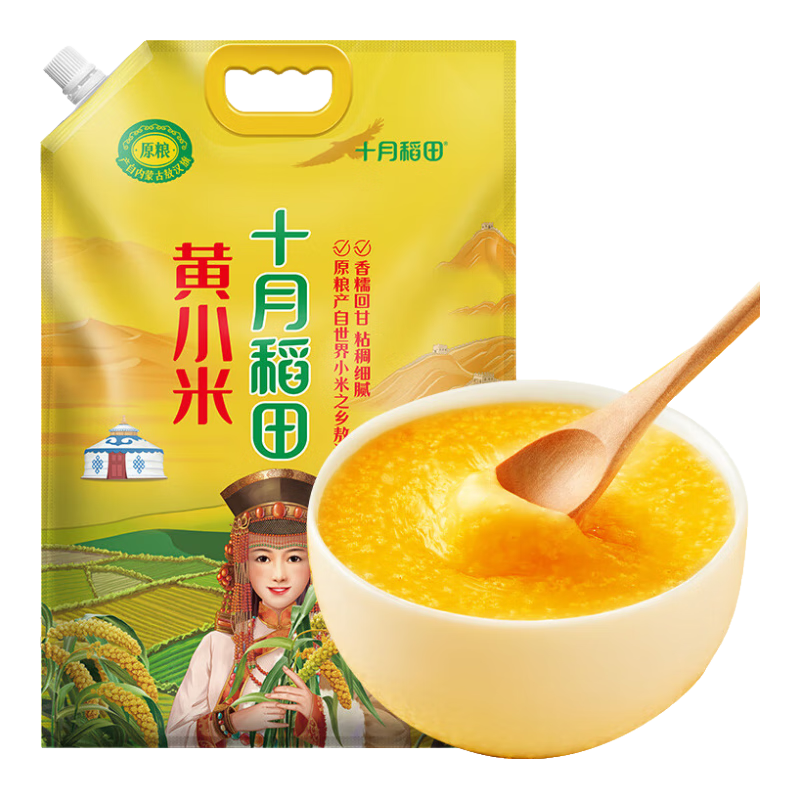 十月稻田 黄小米1kg 原粮产自赤峰市敖汉旗 内蒙古 敖汉小米 小米粥 9.9元
