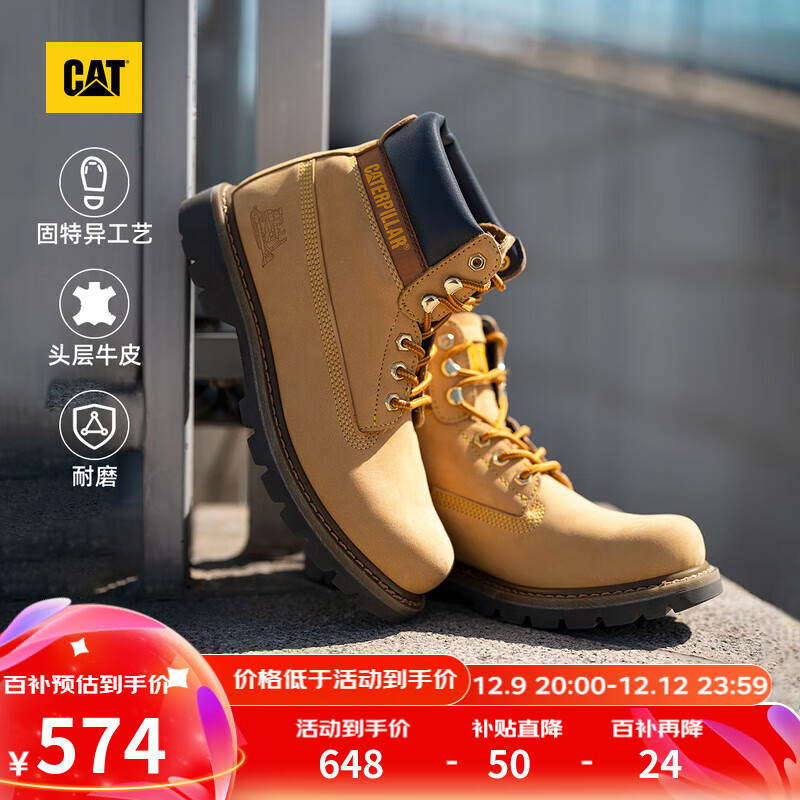 CAT 卡特彼勒 Colorado系列 男士短筒工装靴 P717692G3BDR44 亮黄 41 ￥574