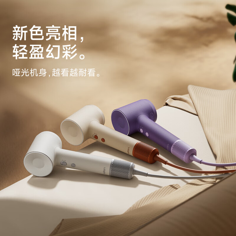 徕芬 SE 2+ 电吹风 迷雾紫 250.17元（需用券）