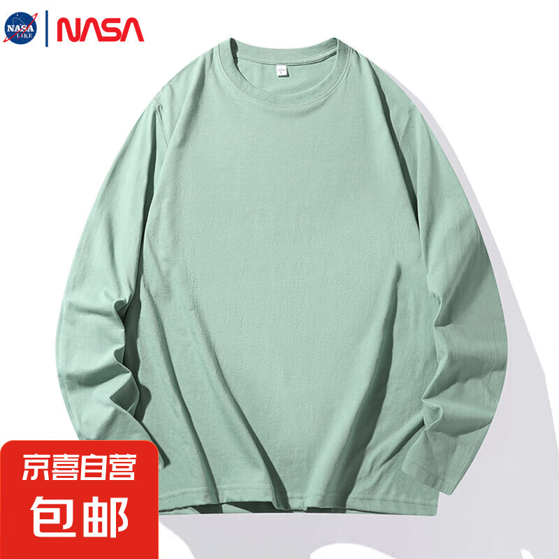 NASALIKE 纯棉长袖t恤男彩色纯色体恤打底衫男女装上衣服团建班服 C01180长T-豆