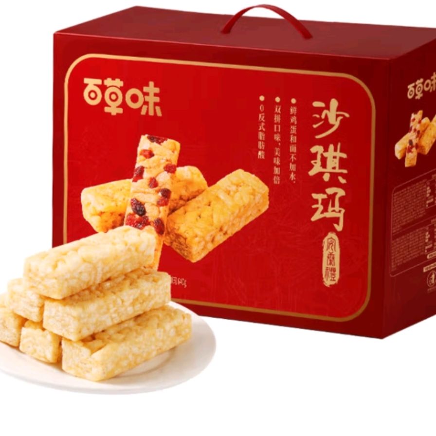 京东小程序专享：百草味 沙琪玛礼盒 1280g 25.9元包邮(需领券)