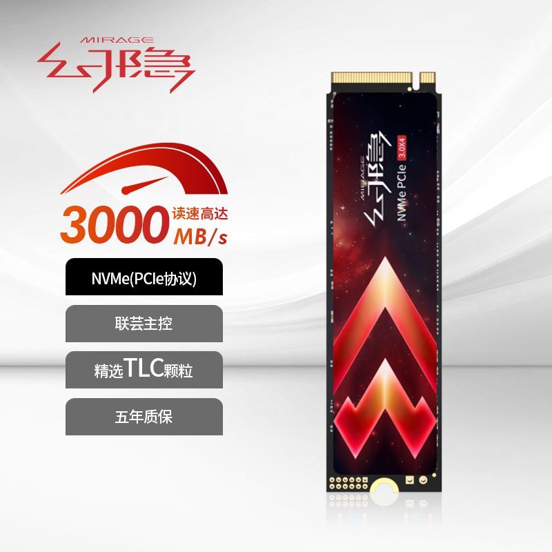 幻隱 HV2000 GR SSD固態硬盤NVMe PCIeM.2 2280PCIe3.0*4速率 172元（多人團）