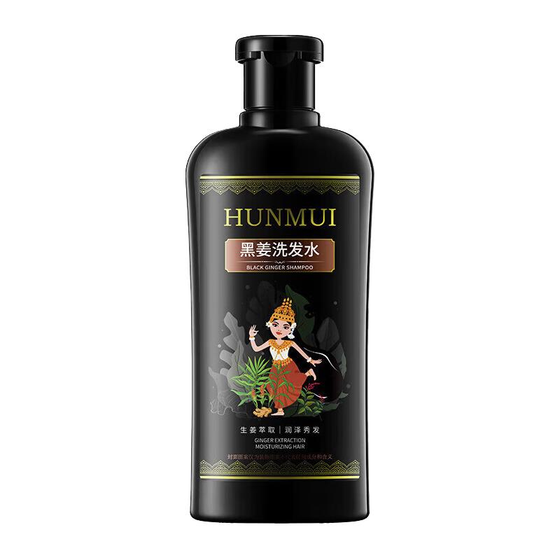 HUNMUI何首乌黑灵芝黑姜洗发水 400ml*1瓶 14.9元（需买2件，需用券）