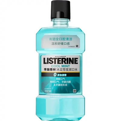 天猫U先：LISTERINE 李施德林 冰蓝零度漱口水 250ml 9.9元包邮