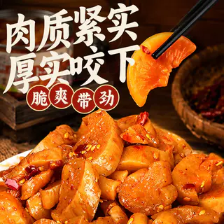 好香婆 菜天需香辣萝卜干下饭菜微辣榨菜爽口小菜香脆萝卜丁酱菜腌菜罐装 8.99元 - 86线报 好香婆 菜天需香辣萝卜干下饭菜微辣榨菜爽口小菜香脆萝卜丁酱菜腌菜罐装 8.99元 - 86线报
