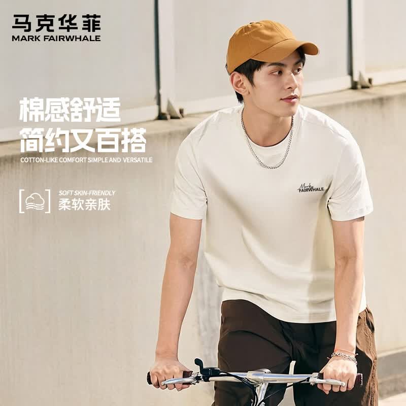 马克华菲 纯棉重磅 男士T恤衫 多色可选 34.91元（需买2件，需用券）