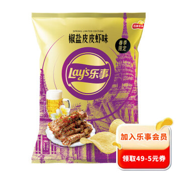 Lay's 乐事 春季限定薯片 椒盐皮皮虾味 116g 2.53元（需买15件，共37.97元）