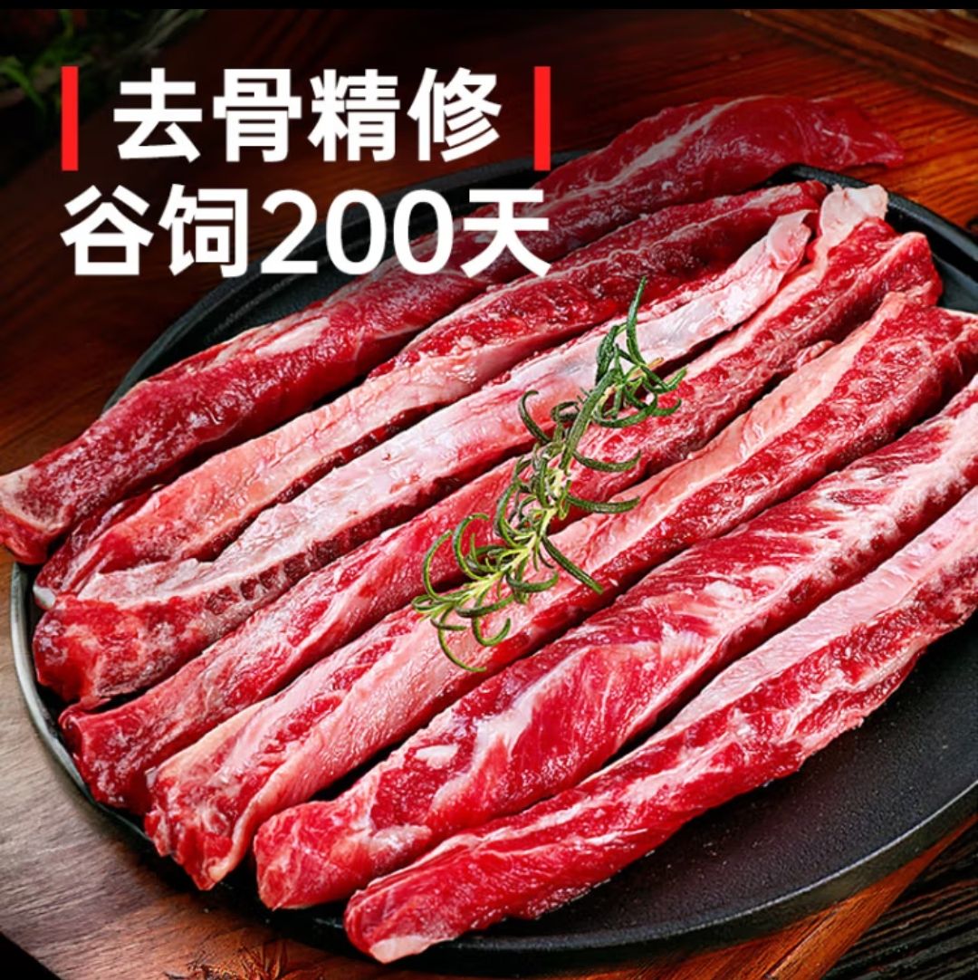 牛鲜尊 牛肋条澳洲进口原切谷饲去骨安格斯牛肉 1kg（长肋条）非合成肉 62.5