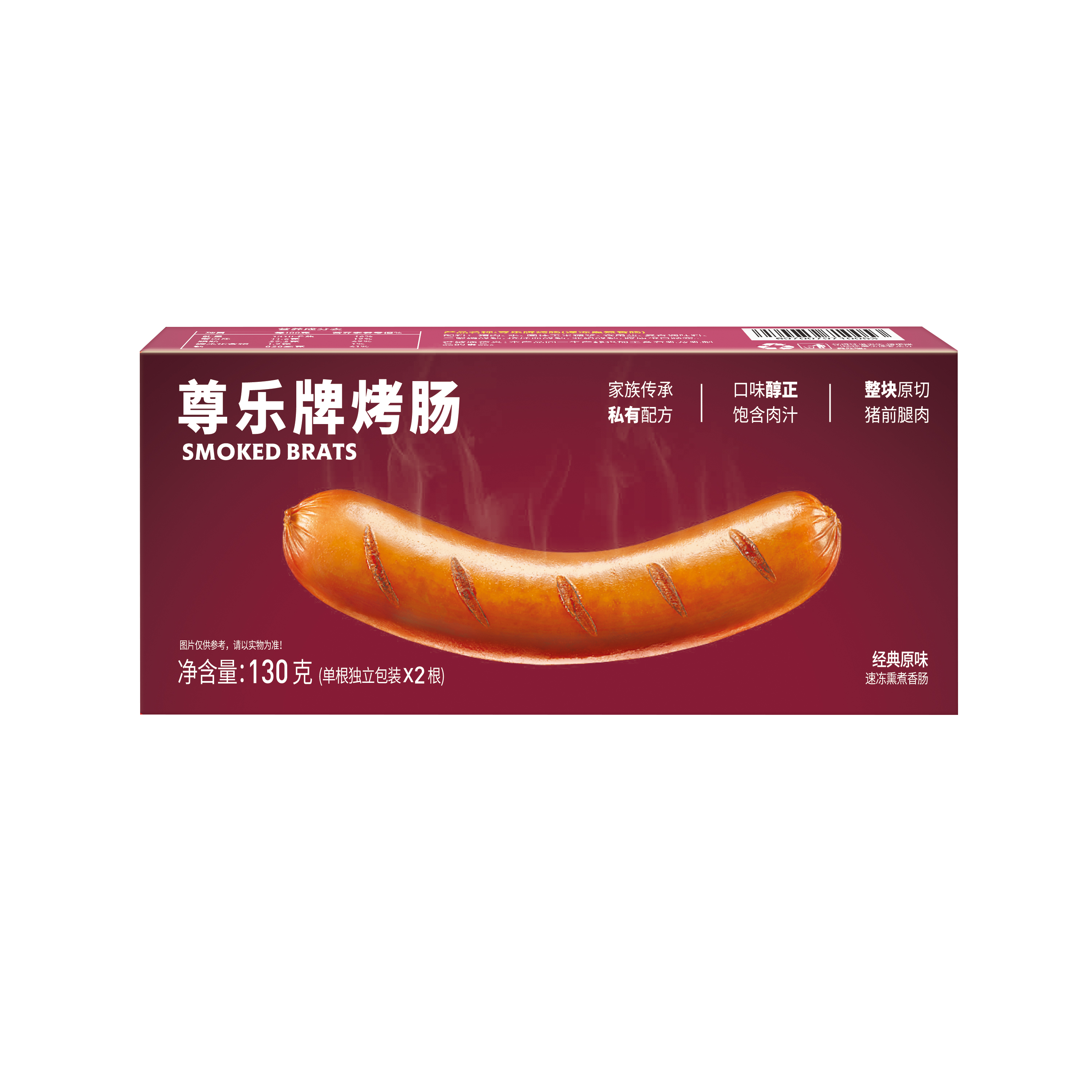 移动端：尊乐 百搭车达肠 芝士味 22.9元（淘金币可抵0.46元起）