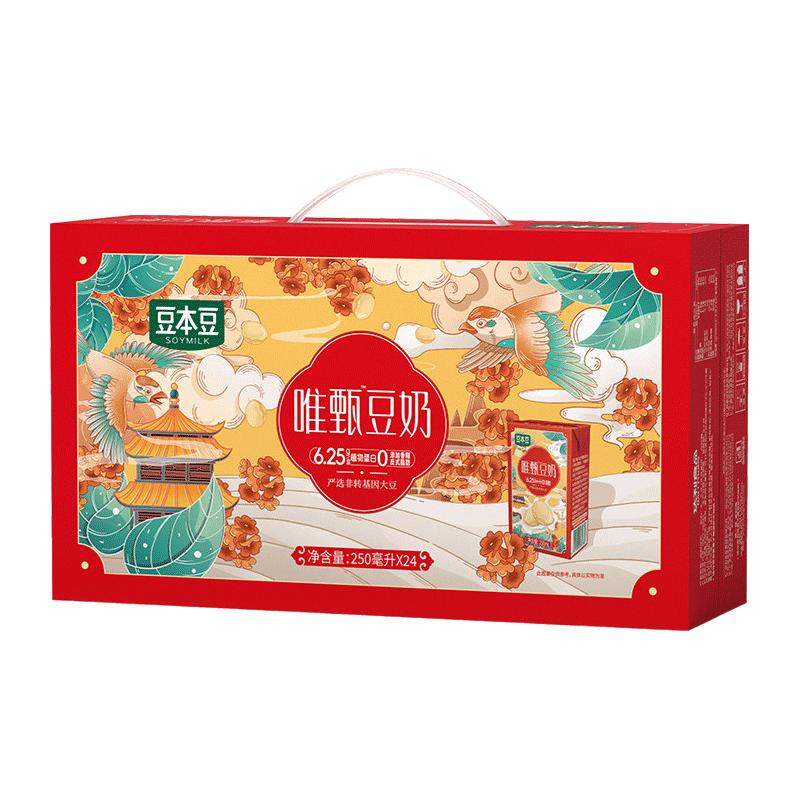 豆本豆 植物蛋白营养豆奶 250ml*16盒 19.44元