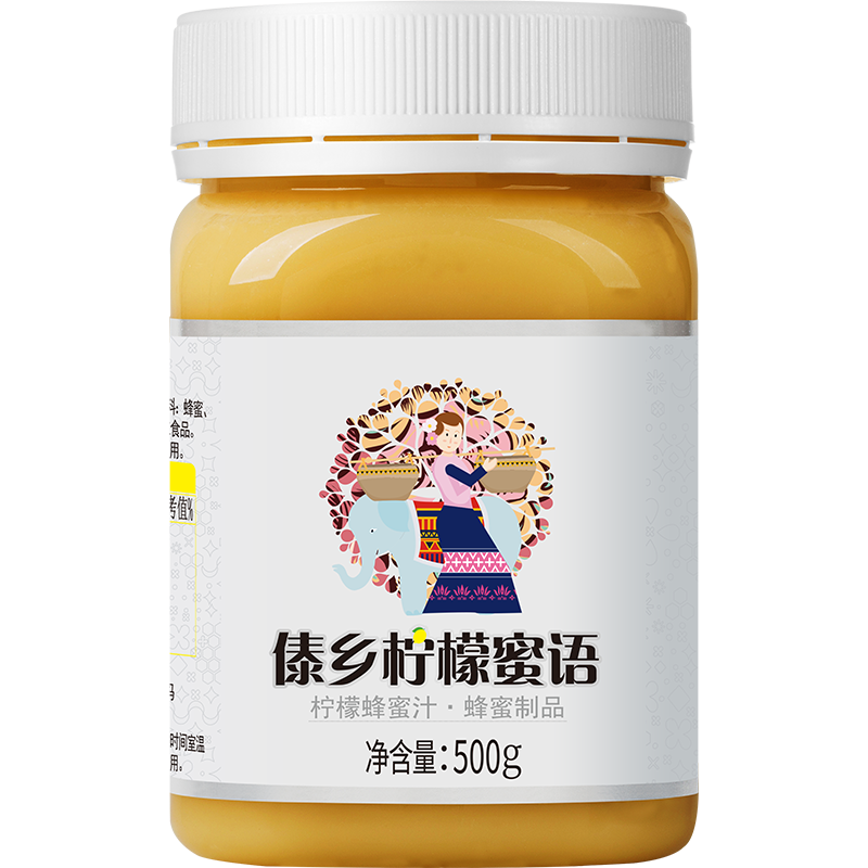 百花 柠檬蜂蜜500g 柠檬蜂蜜茶 蜂蜜制品 中华老字号 ￥69