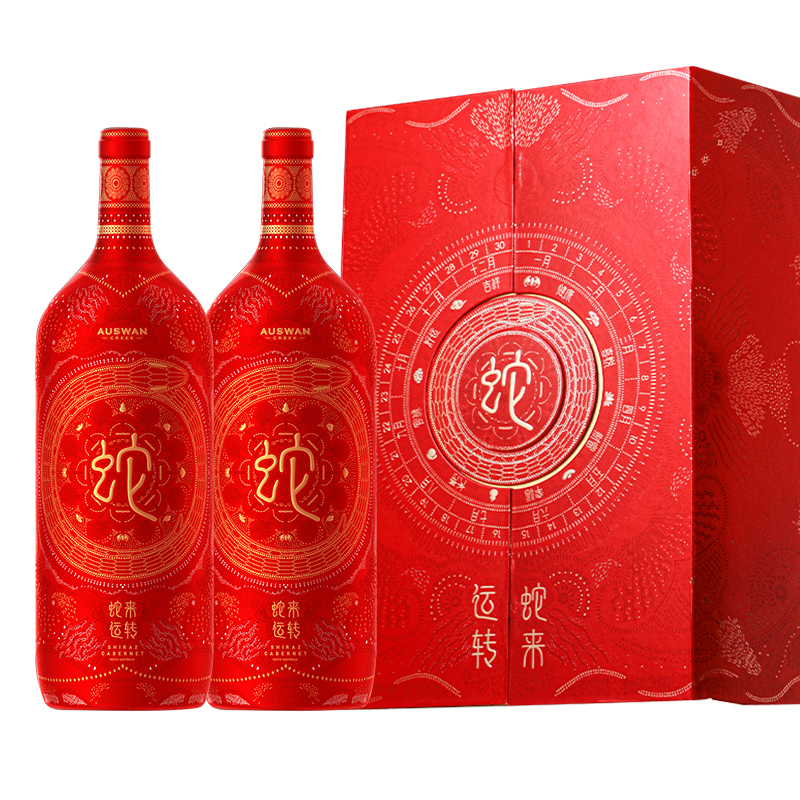 88VIP：天鹅庄 AUSWAN CREEK 蛇来运转 赤霞珠 西拉 干红葡萄酒 1.5L*2瓶 礼盒装 364