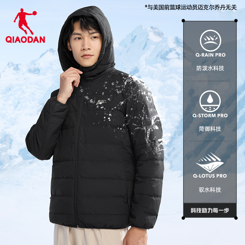 移动端：乔丹 运动羽绒服男 259元（淘金币可抵23.34元起）