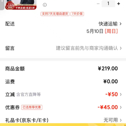 雅鹿 限时1小时！行政夹克外套 黑色 3Y147A28 99元（需用券）