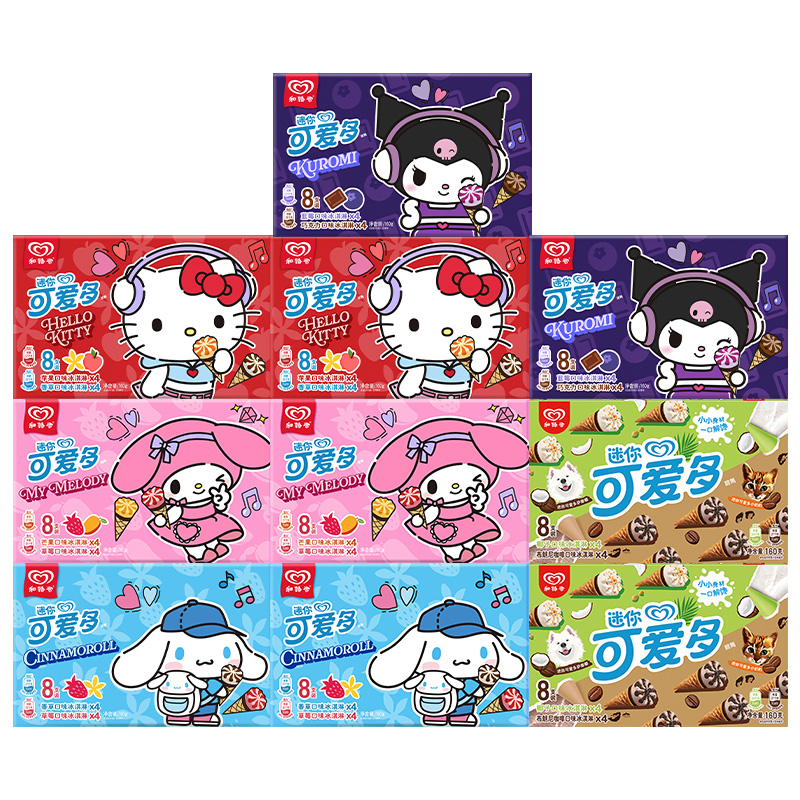 可爱多 迷你甜筒冰淇淋多口味8支*10盒(1600g) 64.42元(需用券)