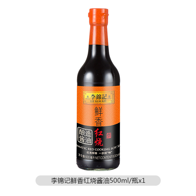 移动端：李锦记 鲜香红烧酱油 500ml 1瓶 8.6元（淘金币可抵0.67元起）