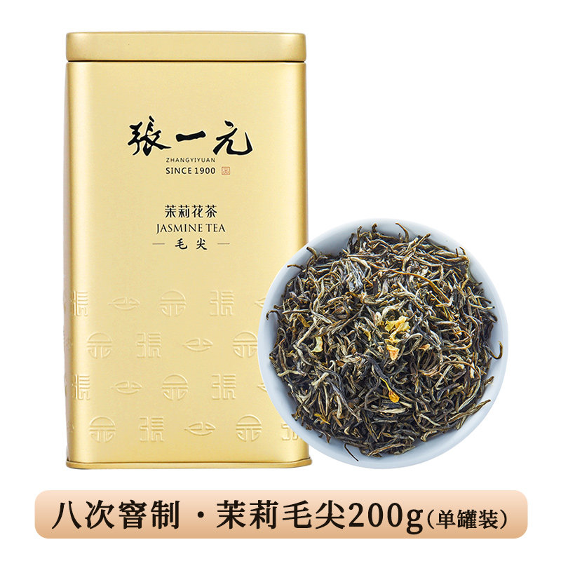 移动端、88VIP：张一元 茉莉花茶 特种 200g 金罐装 157.7元（淘金币可抵1.68元