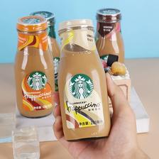 24日10点、限1000件、聚划算百亿补贴：Starbucks星巴克即饮咖啡星冰乐 281ml*6瓶