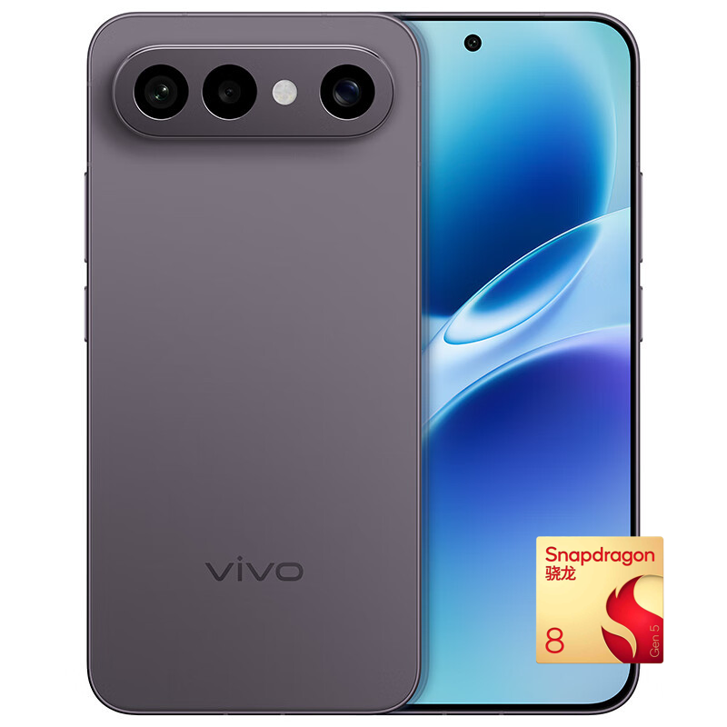 vivo S50 Pro mini 5G手机 12GB+256GB 深空黑 第五代骁龙8 2704.29元（需用券）