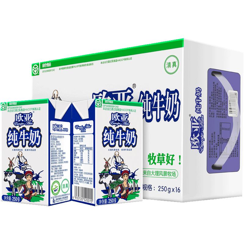 PLUS会员、首单礼金：欧亚 纯牛奶250g*16盒整箱 营养牛奶 云南高原牧场 77.85