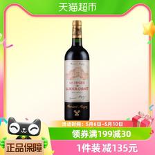 88VIP：CHATEAU LA TOUR CARENT 拉图嘉利酒庄 沉思 波尔多 赤霞珠干红酒葡萄酒 750ml
