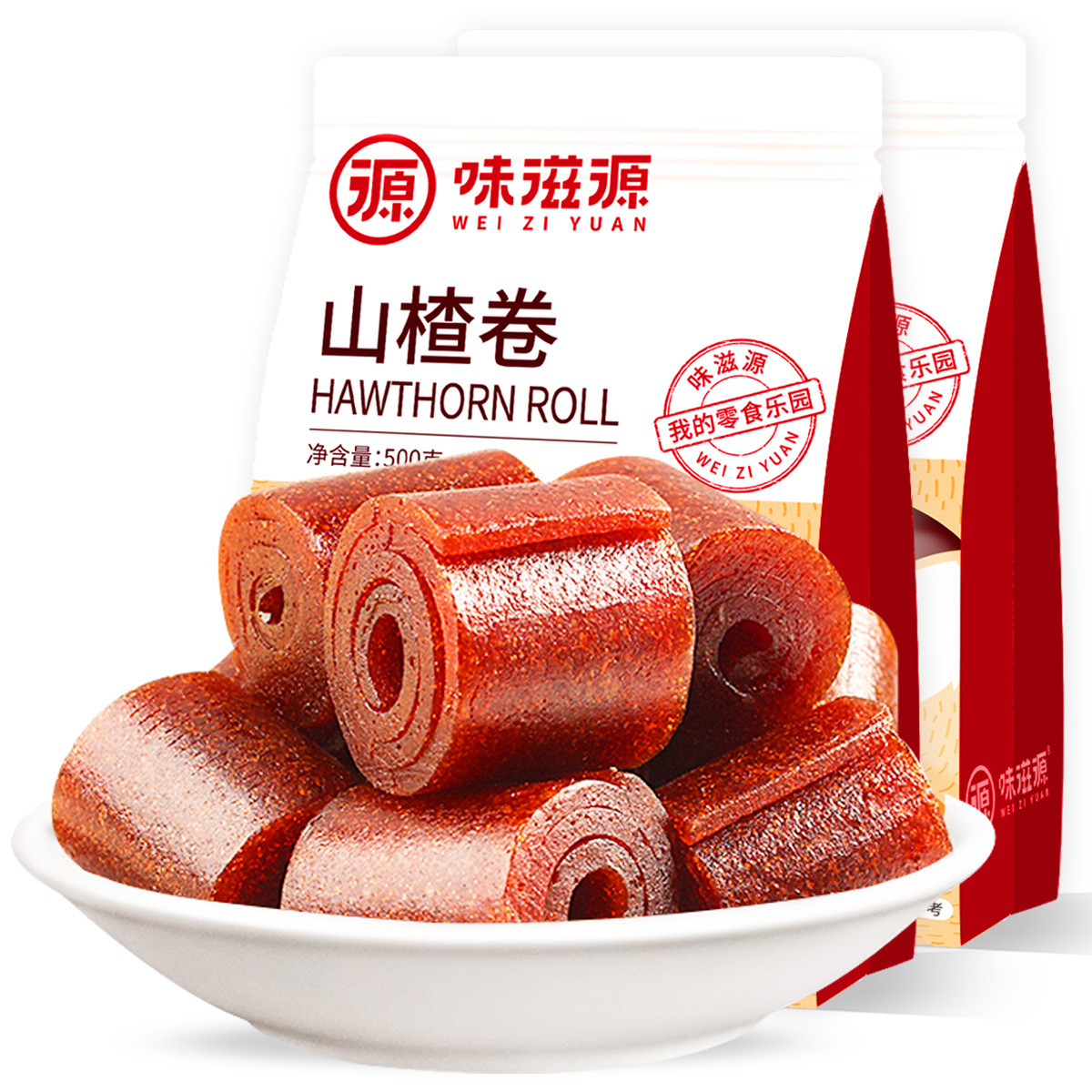 weiziyuan 味滋源 山楂卷 500g 6.21元（需买4件，需用券）