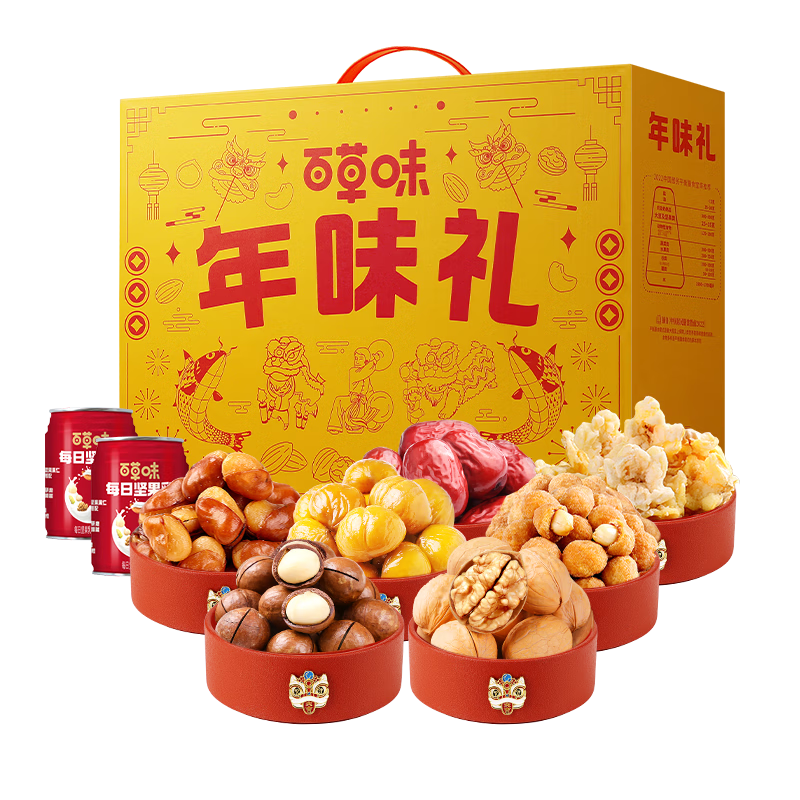 百草味 坚果礼盒 1110g*5盒 年货送礼 98.5元（合19.7元/盒）