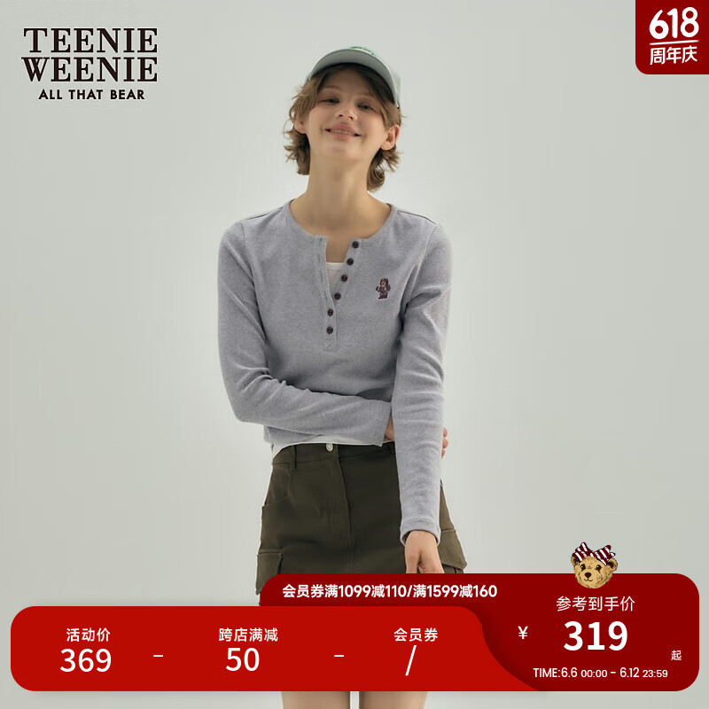 TEENIE WEENIE 小熊2024年夏季假两件打底衫长袖T恤设计款上衣 中灰色 155/XS 498元