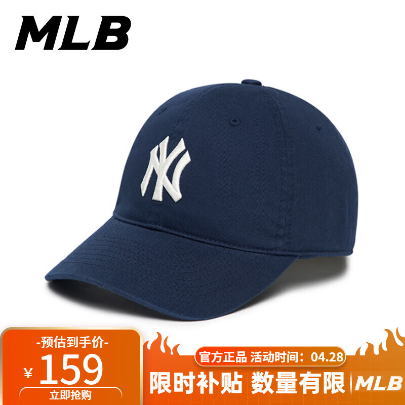 MLB 运动配件 优惠商品 159元