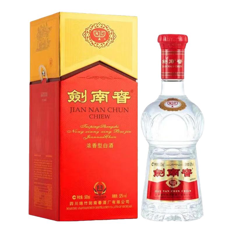 移动端、京东百亿补贴：剑南春 水晶剑 52%vol 浓香型白酒 500ml 单瓶装 407.04