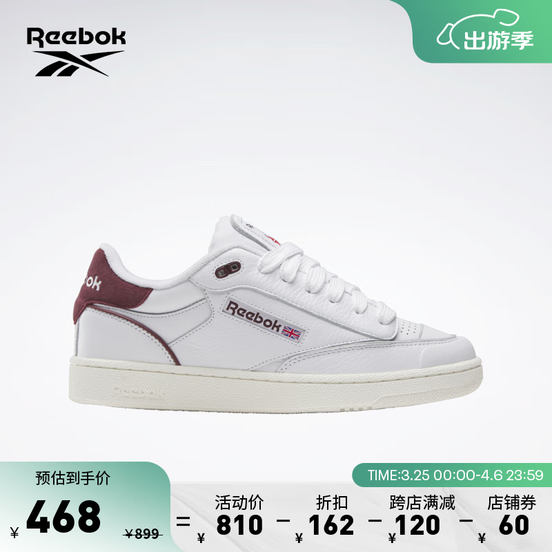 Reebok 锐步 23男女款CLUB C BULC复古运动休闲板鞋 100032938 中国码:36 美码:5 398元