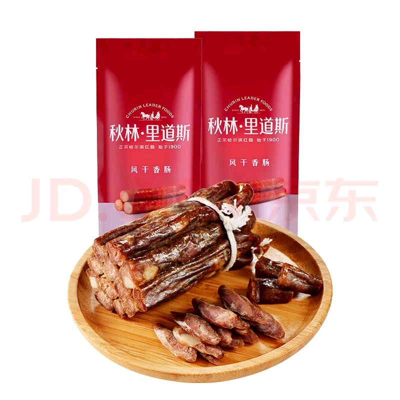 plus会员，首购礼金：秋林里道斯哈尔滨风干肠250g/袋*2件+凑单品 58.62元（合2