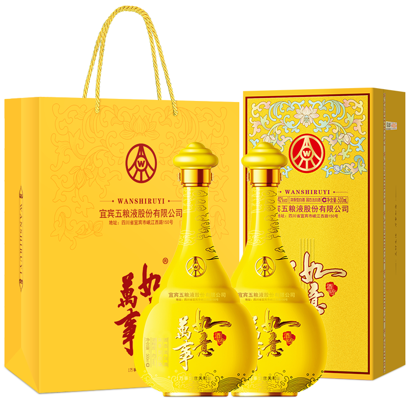 WULIANGYE 五粮液 股份 万事如意天和运新包装 浓香型白酒 42度500ml*2瓶 719.05元