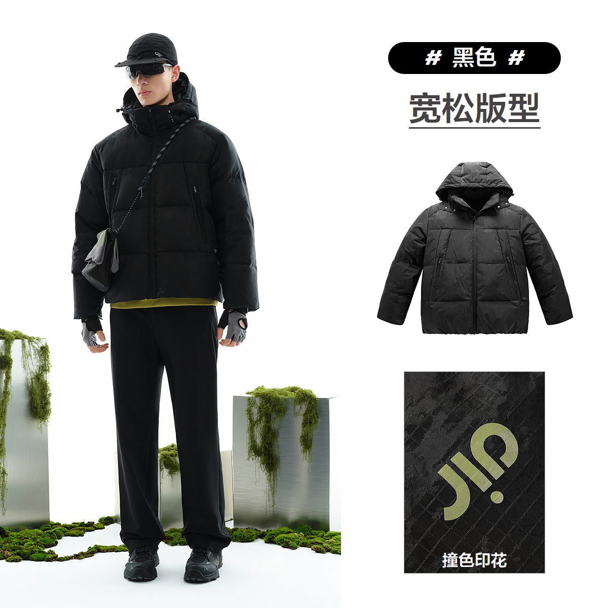 移动端：PEACEBIRD 男装 休闲羽绒服男士时尚舒适连帽面包服男撞色印花羽绒